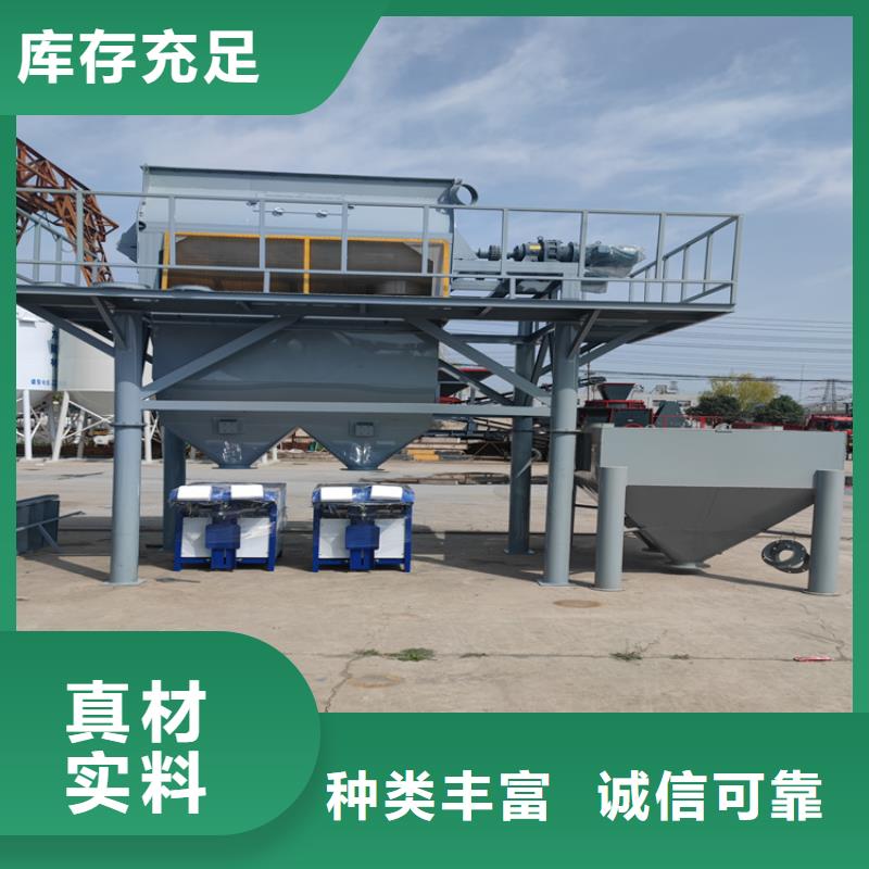 干粉砂浆生产线【保温砂浆搅拌机】批发商-服务区域包括临颍|召陵|新乡|濮阳|南阳|安阳|焦作等-产品视频