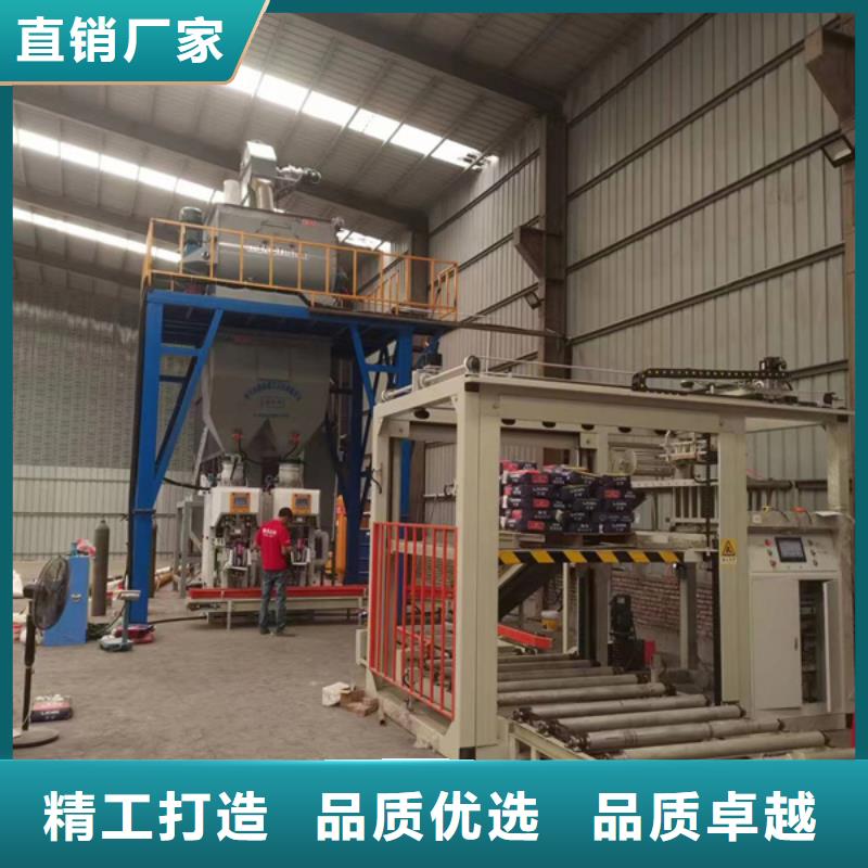 供应商【干粉砂浆生产线】-腻子粉搅拌机一手价格