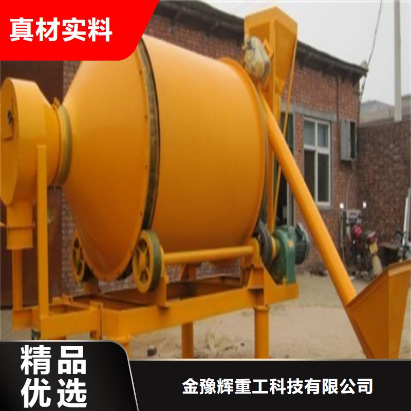 保温砂浆生产线