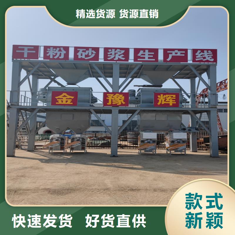 抹面砂浆生产线年产5万吨