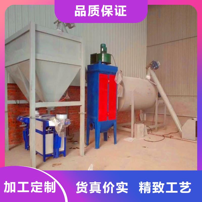 抹面砂浆生产线年产5万吨