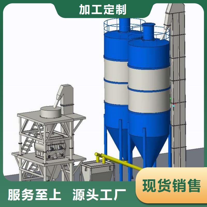 干粉砂浆生产设备价格实惠