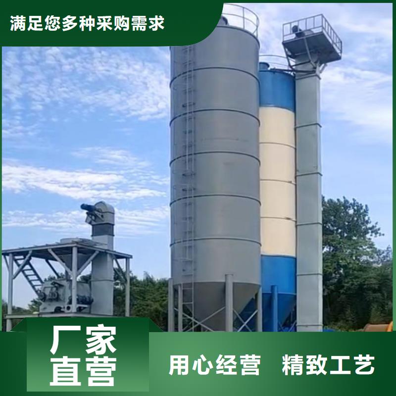 干粉砂浆生产设备价格合理