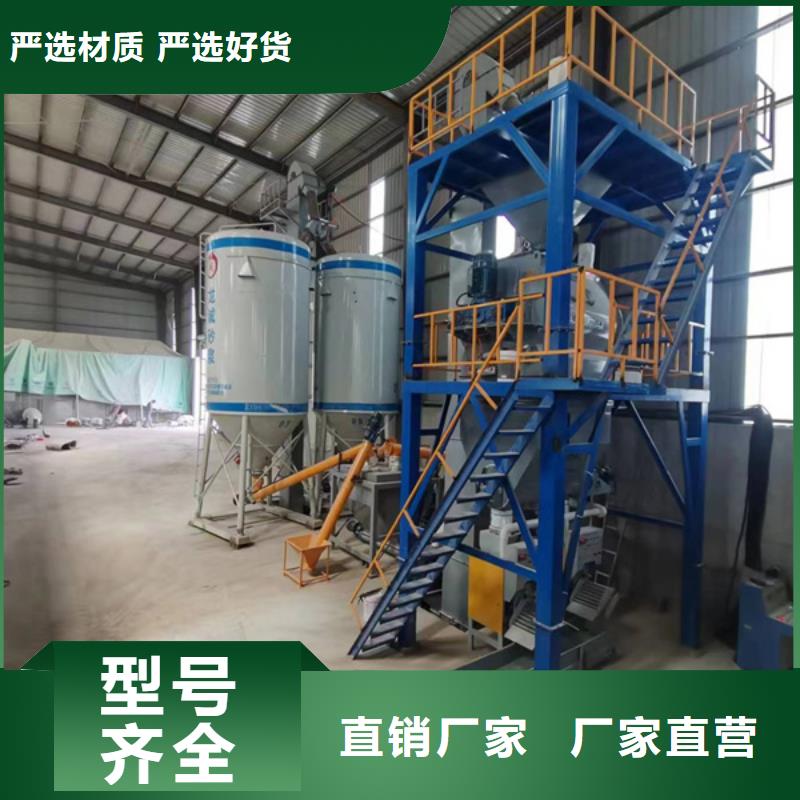 瓷砖胶生产线自动包装码垛