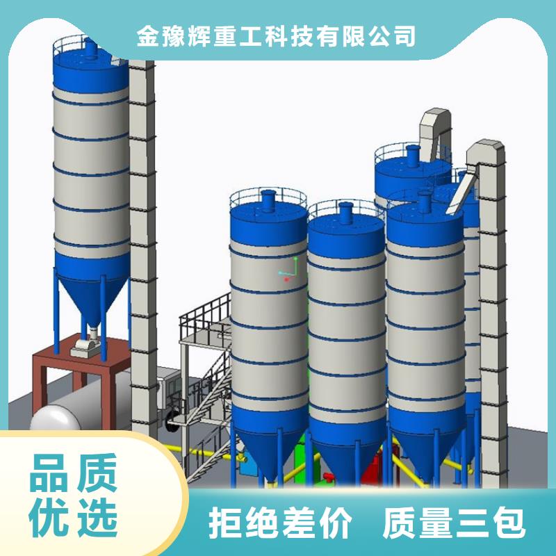 全自动干粉砂浆搅拌机厂家供应