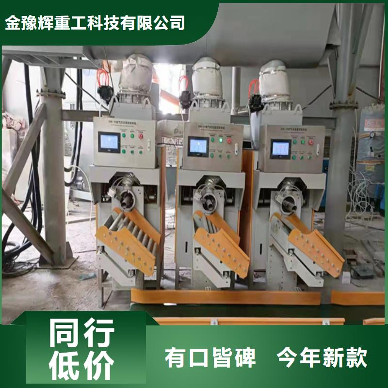 瓷砖胶生产线实力老厂