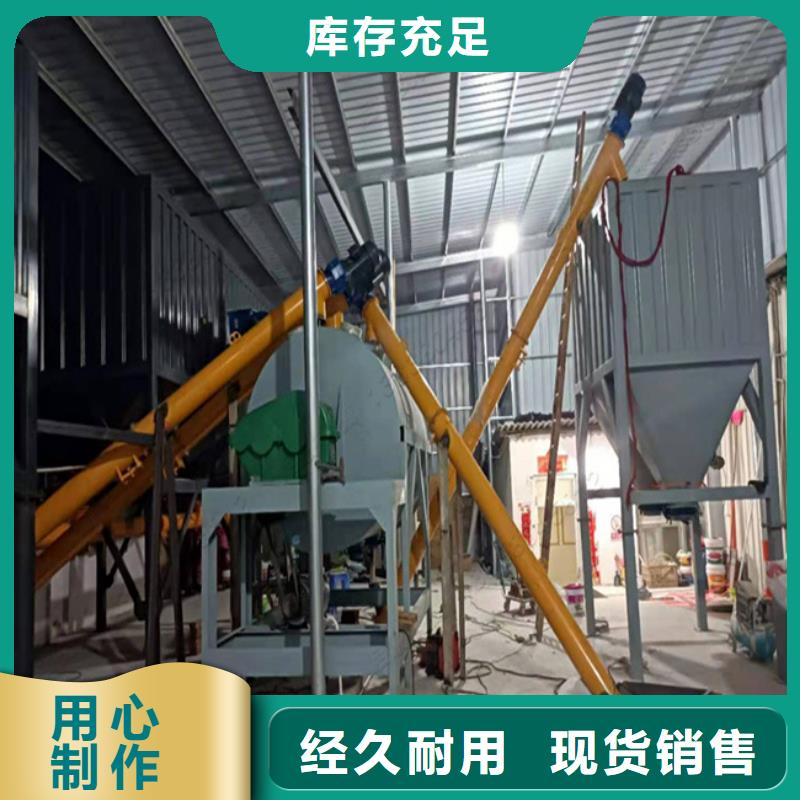南庄镇自动码垛干粉砂浆生产线价格实惠