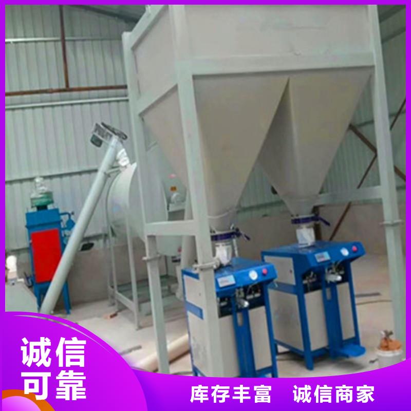 【干粉砂浆生产线】 不锈钢搅拌机自有厂家-金豫重工科技(怀化市分公司)|覆盖地域会同|鹤城|郴州|岳阳|长沙|邵阳|常德