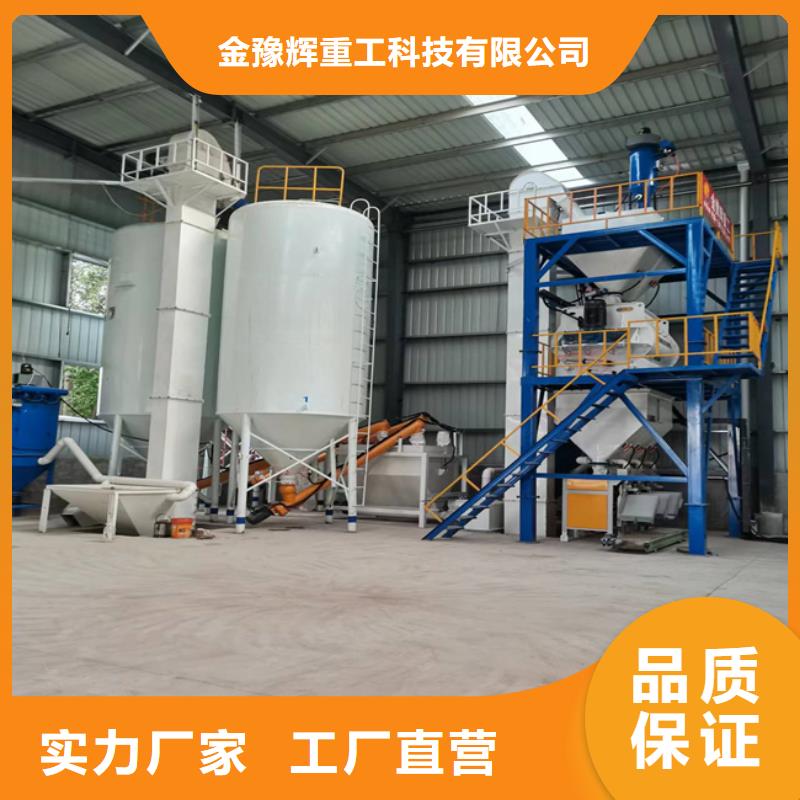 自动码垛干粉砂浆设备实体大厂
