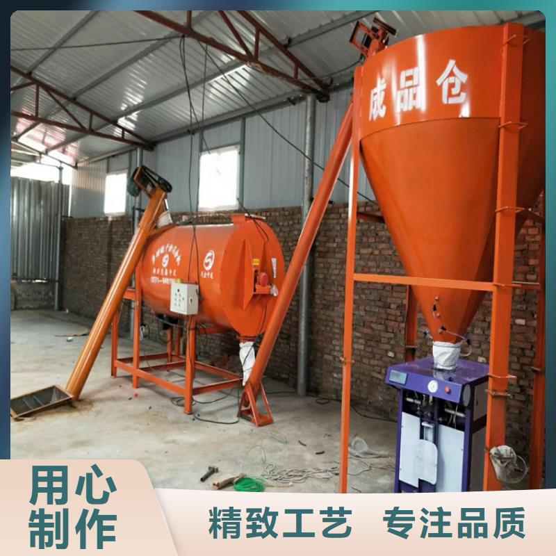 全自动干粉砂浆生产线年产5万吨