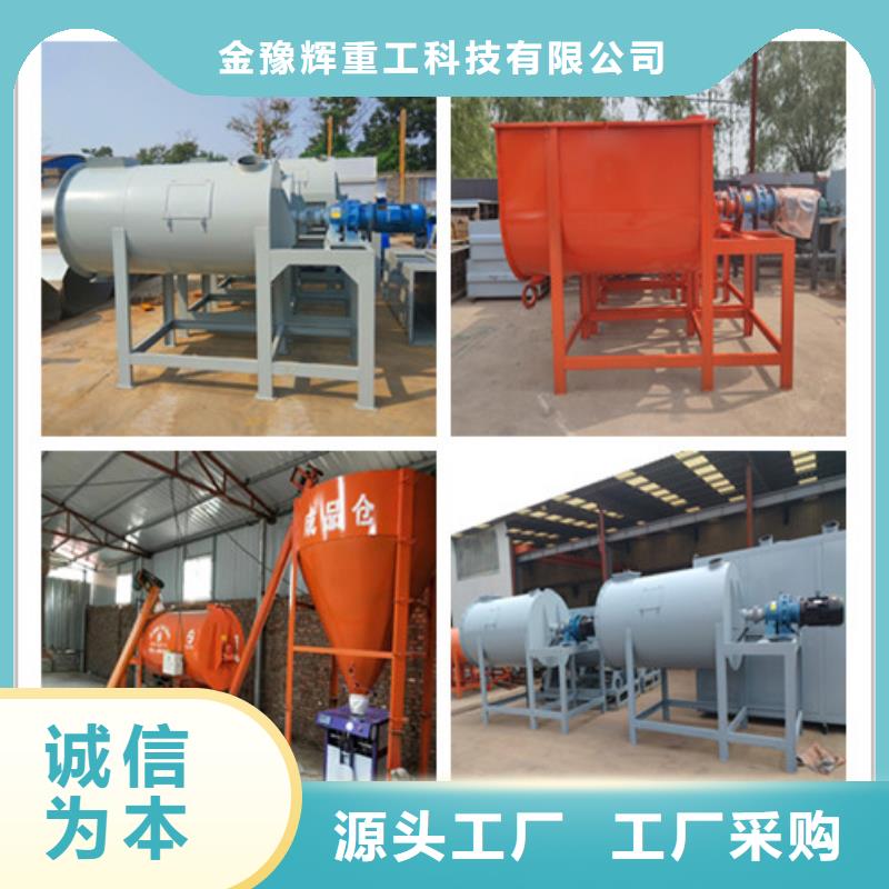 干粉砂浆生产设备出厂价格