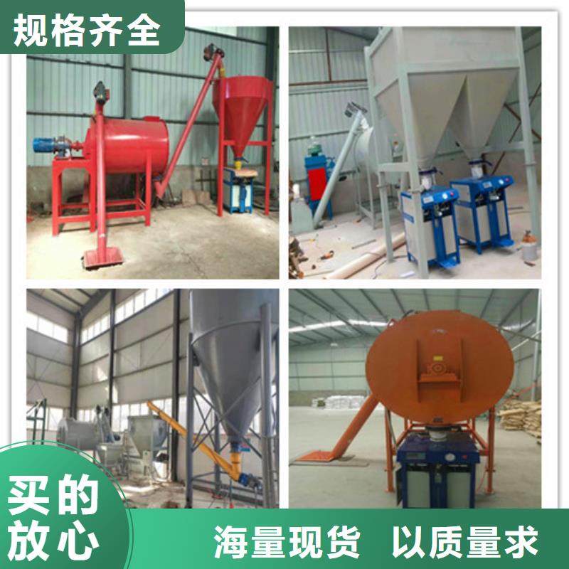 金豫辉分散机干粉砂浆生产线优选厂商39065.com