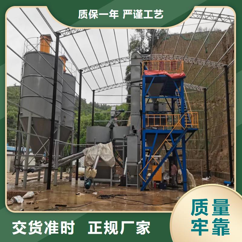 供应商【干粉砂浆生产线】-腻子粉搅拌机一手价格