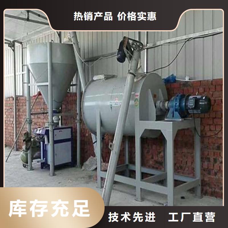 特种砂浆生产线质量保证