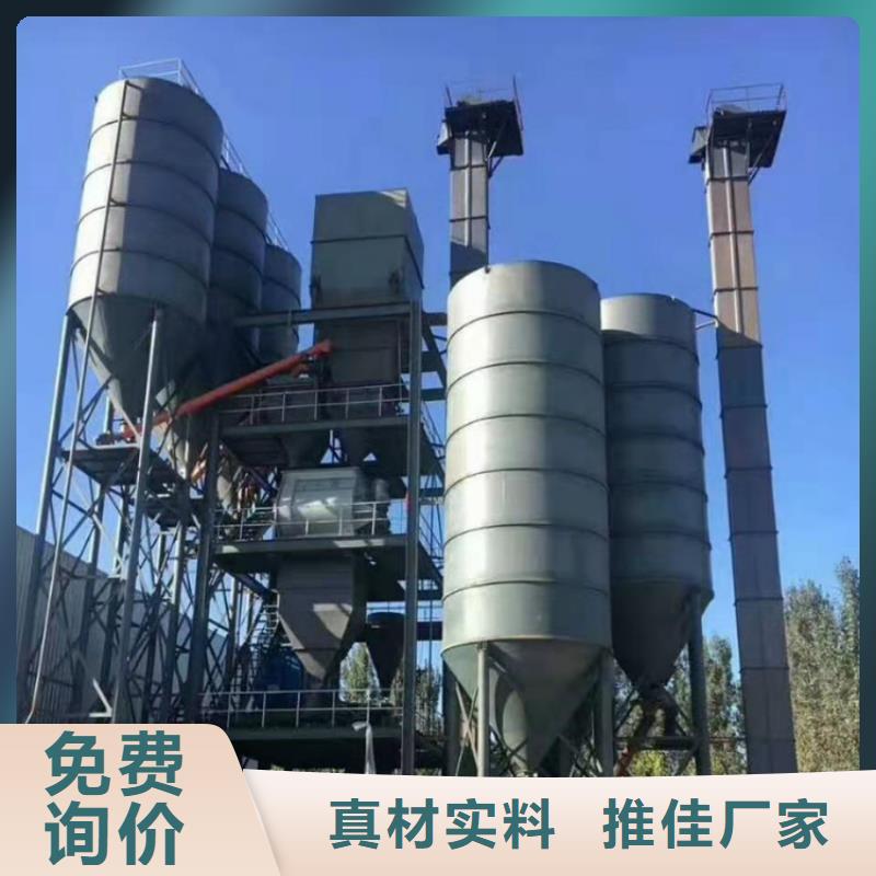 【干粉砂浆生产线】 不锈钢搅拌机自有厂家-金豫重工科技(怀化市分公司)|覆盖地域会同|鹤城|郴州|岳阳|长沙|邵阳|常德