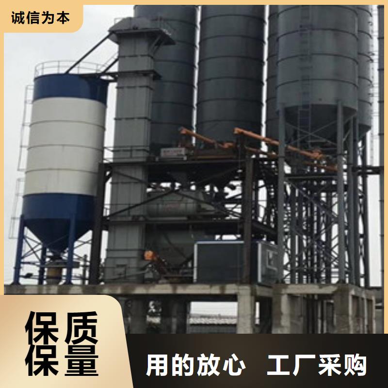 6立方干粉砂浆生产线功能