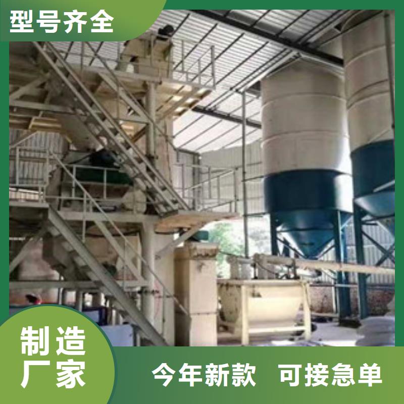 腻子粉生产线配置清单
