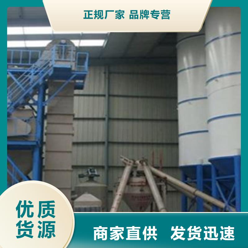 耒阳自动码垛干粉砂浆生产线厂家直供