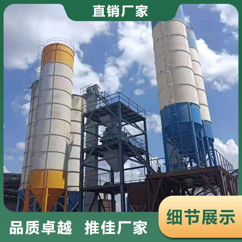 【 干粉砂浆生产线-除尘器详细参数】-可发货到阳原|张北|衡水|承德|秦皇岛|保定|石家庄