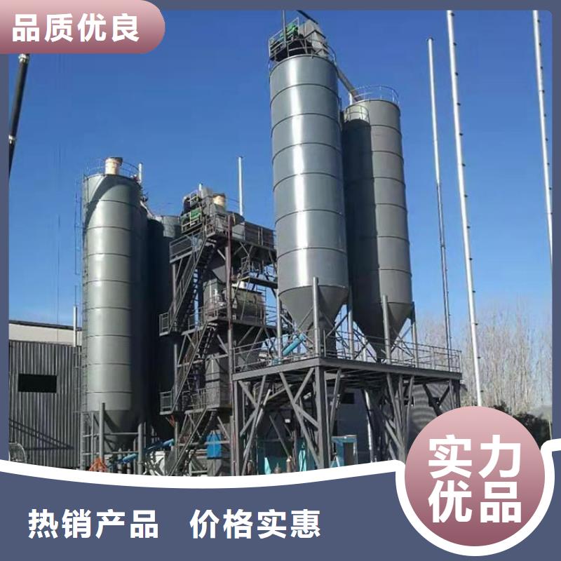 干粉砂浆生产线【保温砂浆搅拌机】批发商-服务区域包括临颍|召陵|新乡|濮阳|南阳|安阳|焦作等-产品视频