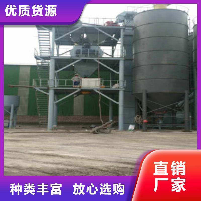 干粉砂浆生产线_【不锈钢搅拌机】当地货源-服务范围包括衡水|秦皇岛|唐山|邢台等