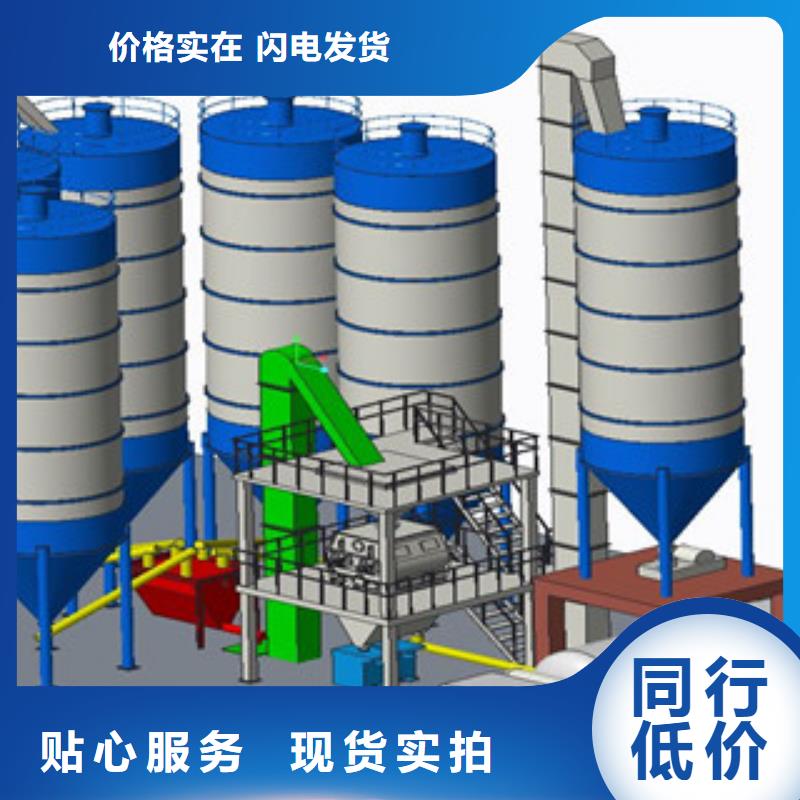 干粉砂浆生产设备厂家报价