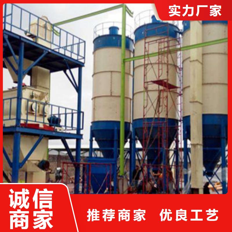 干粉砂浆生产线每小时50吨