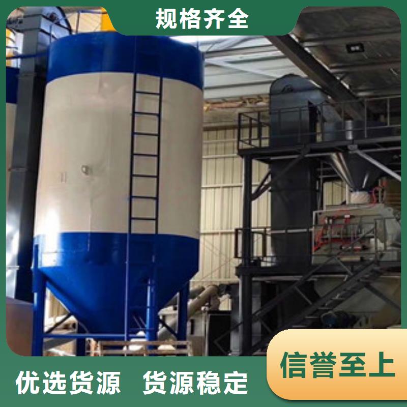 预拌砂浆生产线年产10万吨