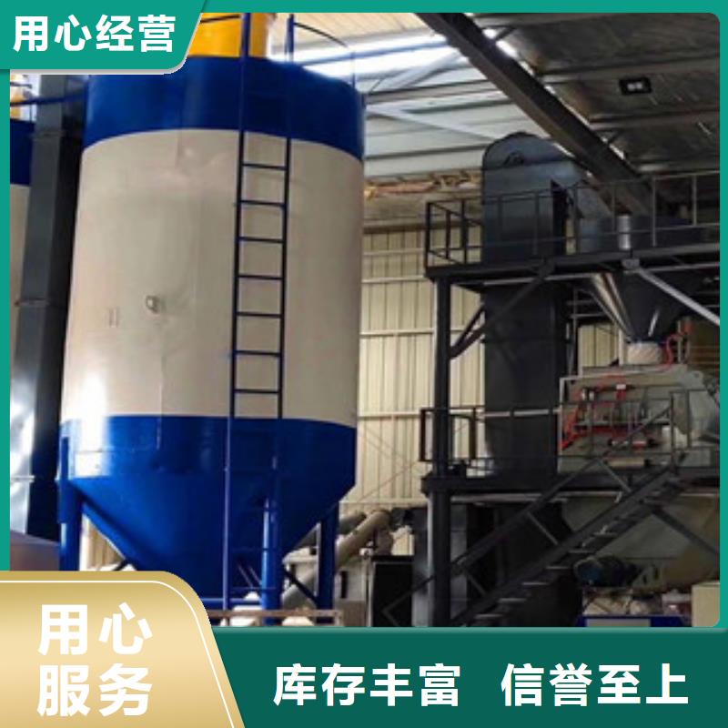 采购金豫辉每小时20吨干粉砂浆设备源头厂家