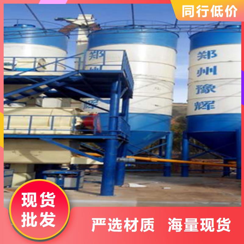 双轴干粉砂浆生产设备靠谱厂家