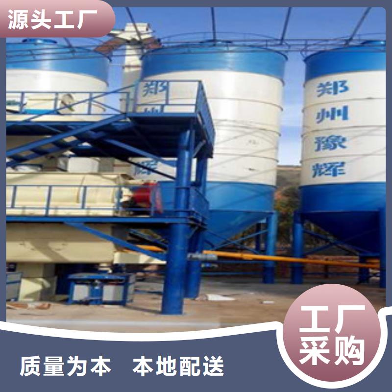 干粉砂浆生产线每天200吨