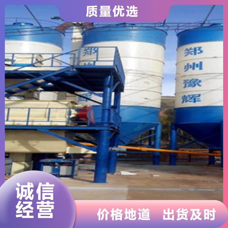 干粉砂浆生产线每天两百吨