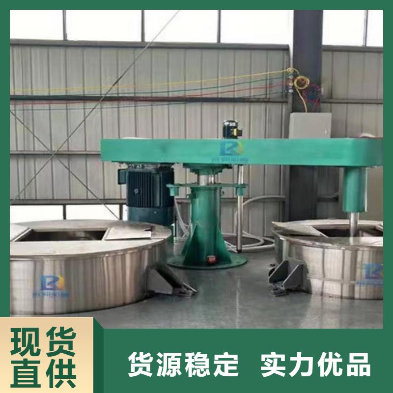 分散机_【腻子粉搅拌机】专业按需定制-服务范围包括盘县|六枝特|遵义|黔西南|黔南|安顺等
