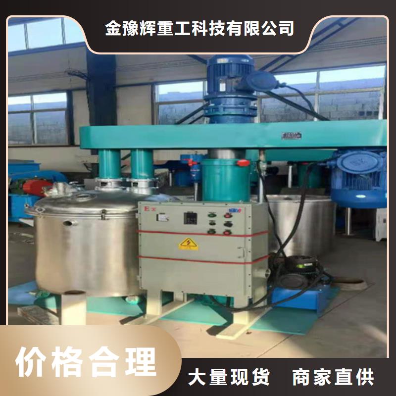 液体搅拌机价格实惠