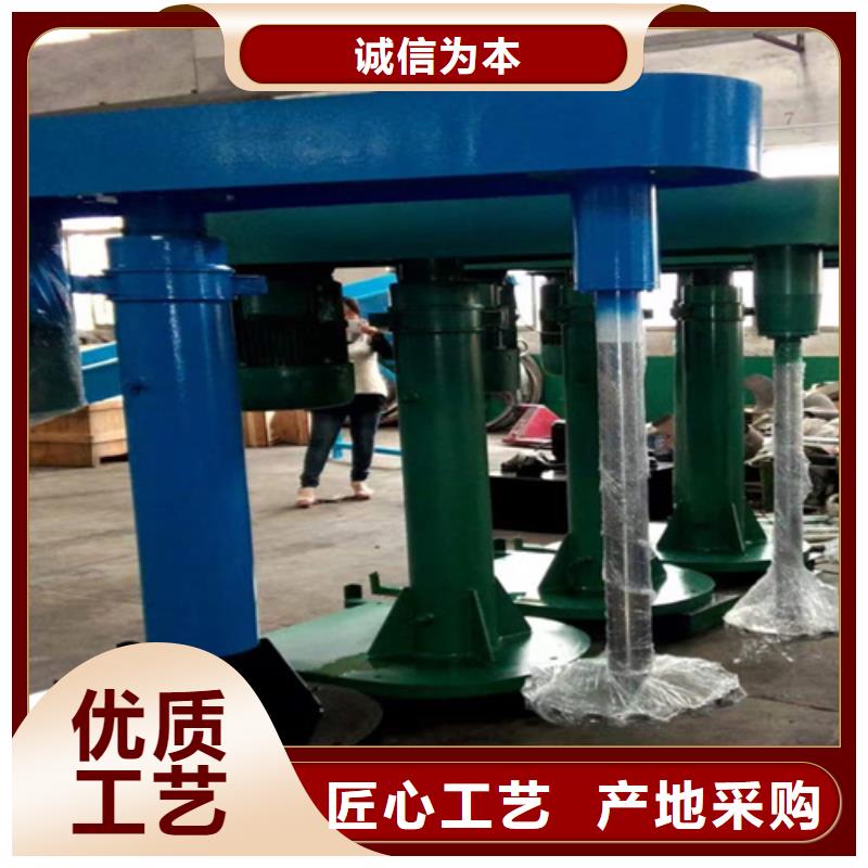 分散机【干粉砂浆搅拌机】厂家 金豫重工科技(连云港市分公司)