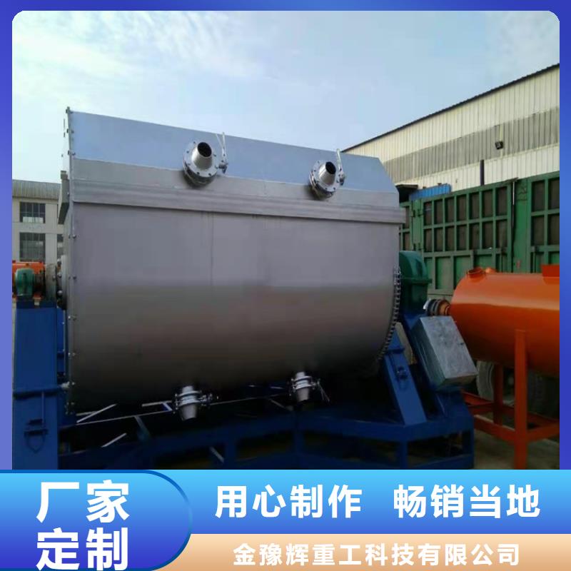 颜料高速搅拌机自动操作