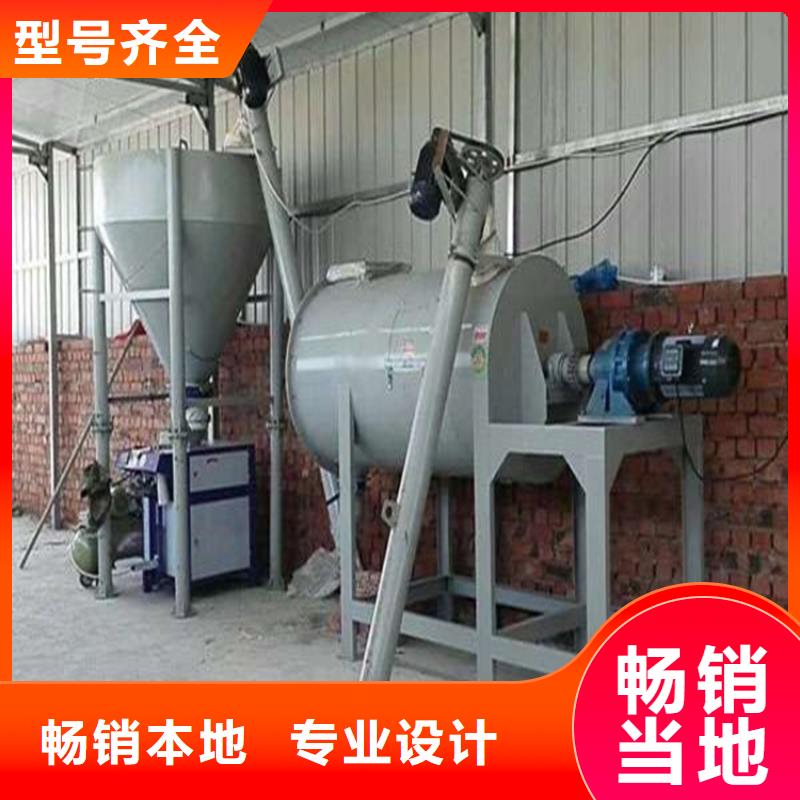 分散机【干粉砂浆搅拌机】厂家 金豫重工科技(连云港市分公司)