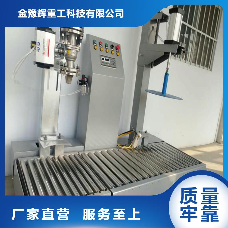 【分散机】 腻子粉搅拌机客户满意度高