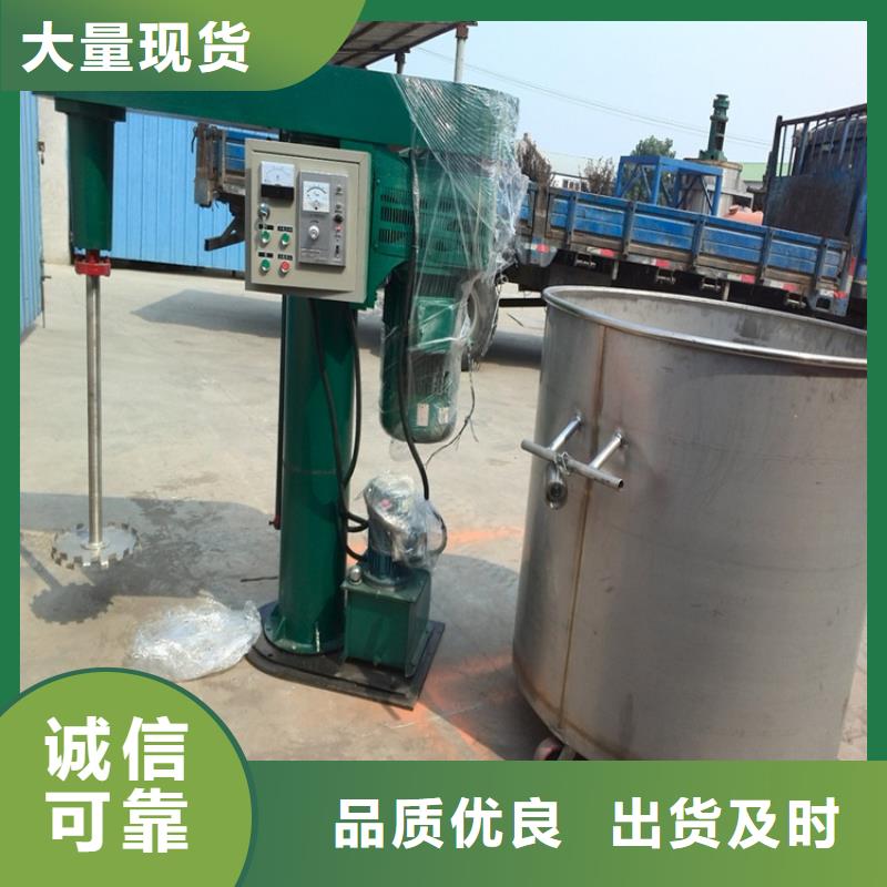 分散机【干粉砂浆搅拌机】厂家 金豫重工科技(连云港市分公司)