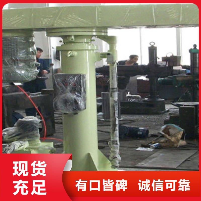 5吨分散机品质放心