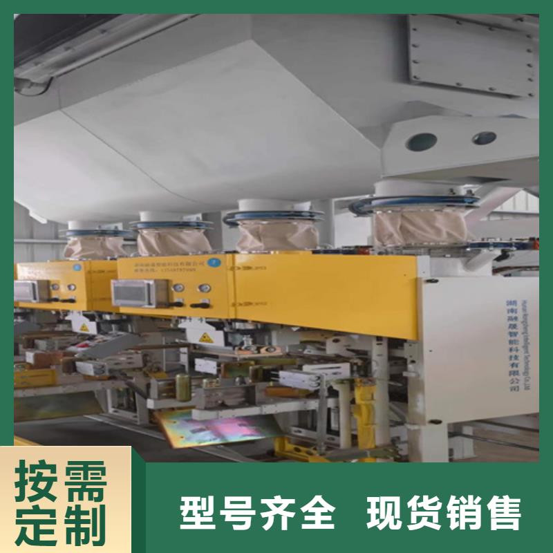 【包装机】 真石漆搅拌机懂您所需 金豫重工科技(金华市分公司)