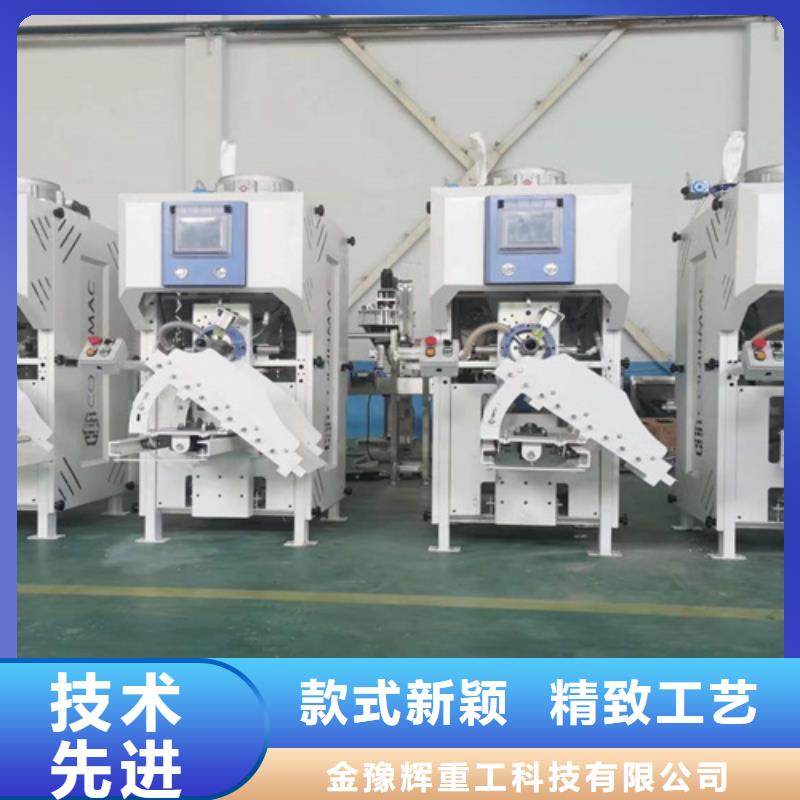 腻子粉包装机口碑好