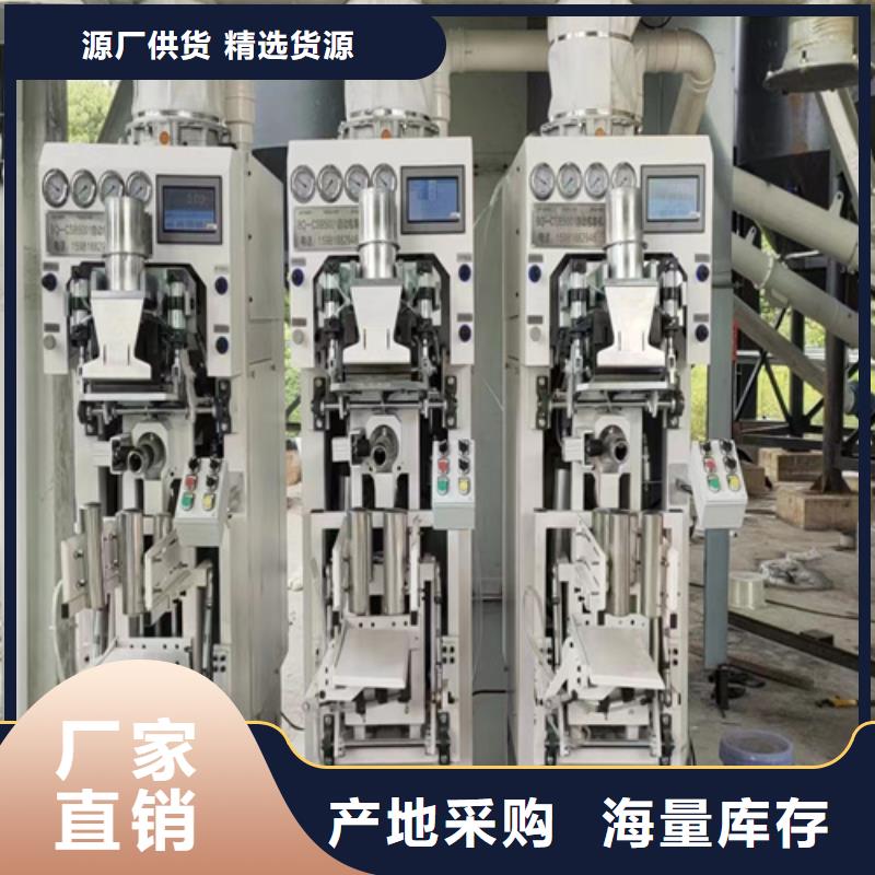 包装机【滚筒搅拌机】专注细节专注品质