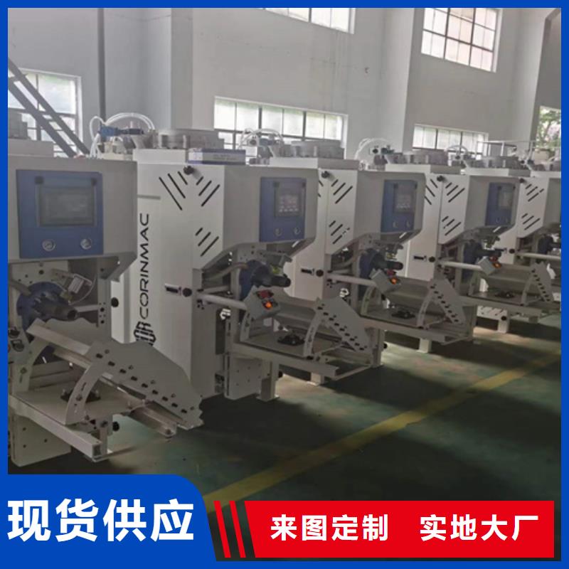 包装机干粉砂浆生产线实力厂家直销 金豫重工科技(通化市分公司)