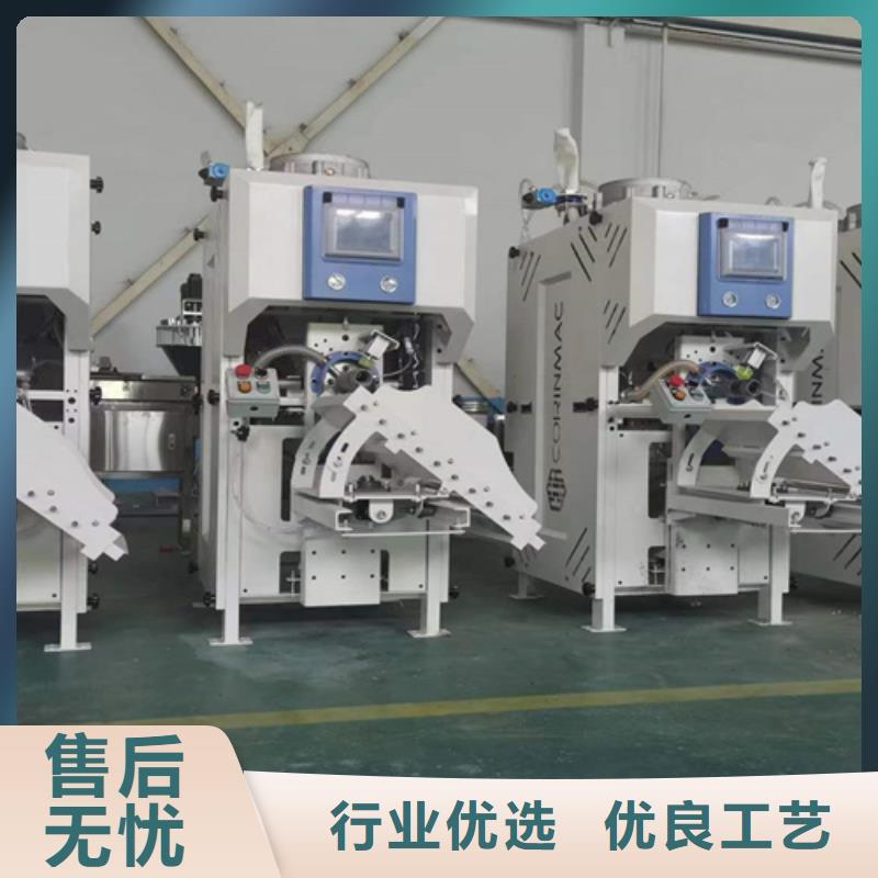 包装机干粉砂浆生产线实力厂家直销 金豫重工科技(通化市分公司)