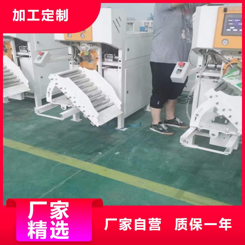 包装机_【防水涂料搅拌机】现货采购-金豫重工科技(阿拉善市分公司)