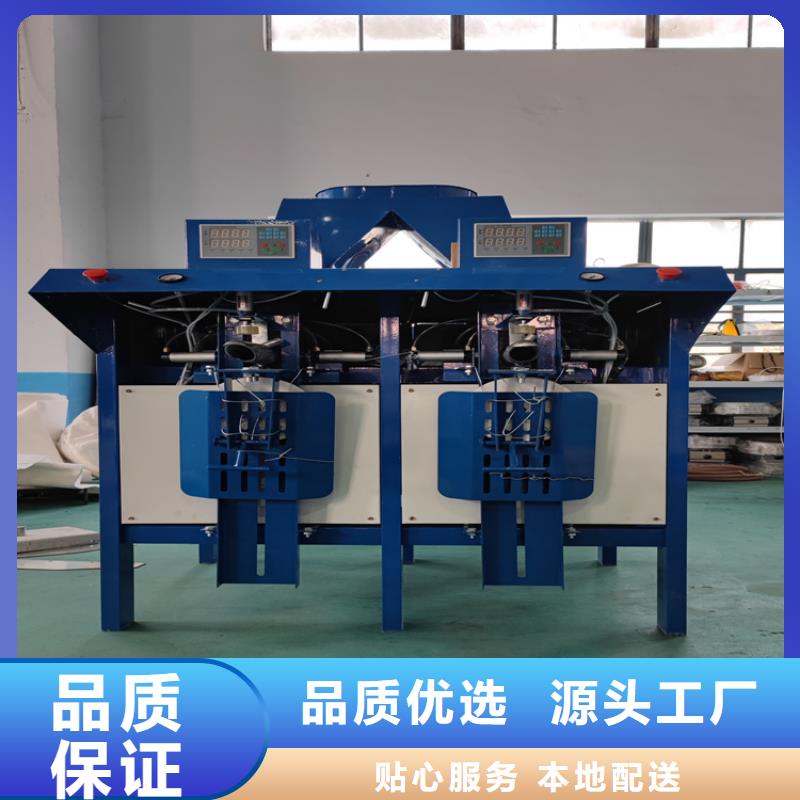 【包装机】 防水涂料搅拌机精工制作