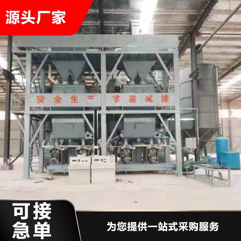 【包装机】 防水涂料搅拌机精工制作