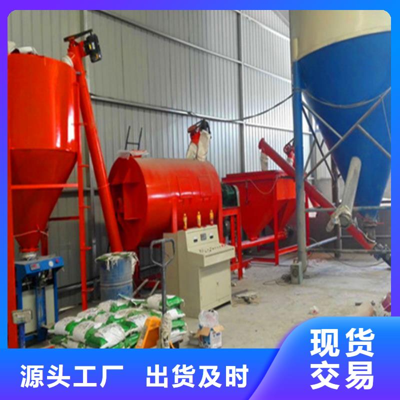 包装机-【干粉砂浆生产设备】精选优质材料免费回电