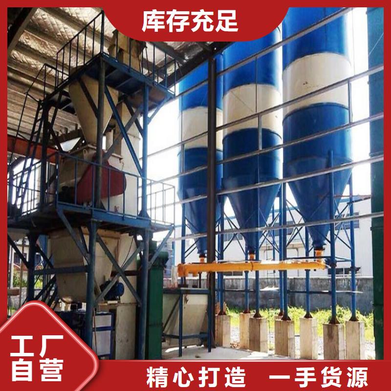 使用寿命长久包装机-【干粉砂浆生产设备】精选优质材料-【金豫辉重工科技】